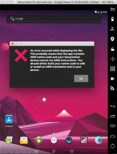 Android Apps Pen-testing | securitybreached.org